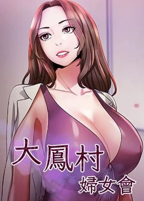 电锯人 封面