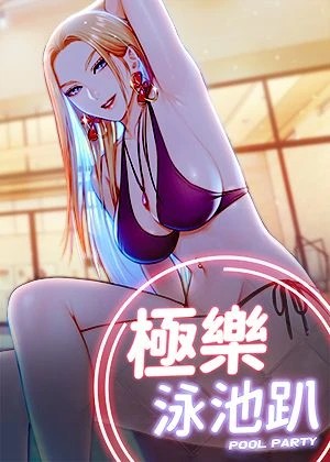 咒术回战 封面